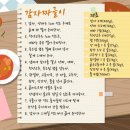 수수햄
