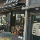 정수기119 - 전주시 완산구 따박골6길 31-19 | 정수기119