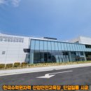 부산단열필름-한국수력원자력 고리원자력본부단열필름공사,부산관공서단열필름공사,부산시선차단필름...