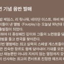 포플레이 이미지