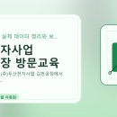 (주)두산전자김천공장 네이버블로그