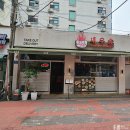 새우숲 영등포본점 이미지