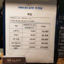 세븐브릭스모텔 이미지