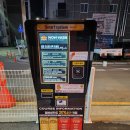 월성주유소 | 대구 노터치 세차장 와우워시 월성점, 24시 프리미엄 대구 세차장