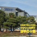 광진청소년센터-3 | 시립광진청소년센터/ 유튜브 수업 스토리보드부터 영상 업로드까지 직접 해보았어요./한국열린사이버...