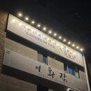 혁신도시서부권 진입도로 | [JEONJU] 전주 혁신도시 맛집 &#39;퐁당 샤브샤브 전주 혁신점&#39; 방문 후기 :)