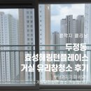창만크리닝