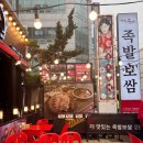 서초당약국 이미지