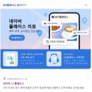 인마이플레이스 | 네이버 영수증 마이플레이스 TOP 500 상위 1% / 리뷰영향력 (조회수) 보는 방법