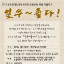 금천장애인종합복지관 이미지