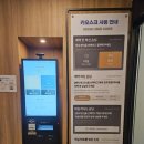 제이엔케이 호텔 네이버블로그