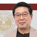 케이씨개발(주) 한국일보