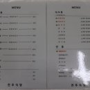 전주식당 네이버블로그