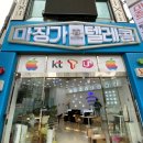 반도OA