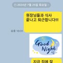 김옥자미용실 네이버블로그