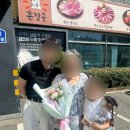 일번지노래방 | [선희일기 46] 9월의 가장 큰 숙제 혼인신고&amp;상견례 끝! 9월 2주차