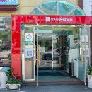 마포집손칼국수 이미지