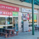 제천송학휴게소 | 제천 휴게소 맛집 어디가 좋을까? 현지인 추천하는 신제천휴게소