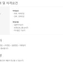 한국다카라벨몬트㈜ 이미지