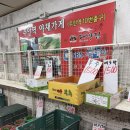 주안역야채가게