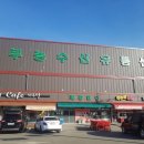 한터초등학교(병설) 이미지