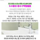 복지노원충전소 이미지