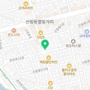 해피랜드공인중개사사무소 이미지