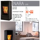 주물나라