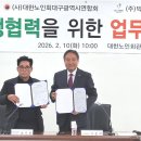 (주)빅토리파크골프