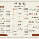 태평만두 네이버블로그