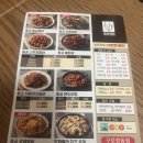 구로 항동 동궁찜닭
