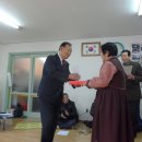 제1 경로당 이미지