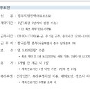 한국은행부속치과의원 이미지