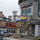 대천본가해물 | 절반의 만족 - 대천본가 해물뚝배기 솔직 후기