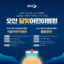 서울무지개약국 이미지