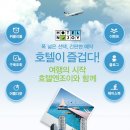 엔조이PC 이미지