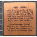 청운경로당 | [20090222]서울성곽일주 [인왕산ㆍ북악산ㆍ낙산ㆍ남산 연계산행] - 1부