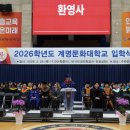 계명문화대학교 이미지