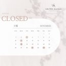 움트다 에스테틱