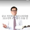 법무사최옥환