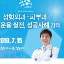 주식회사 닥터허브 이미지