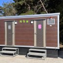 공중화장실(국궁장) 이미지