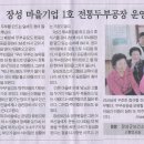 덕주경로당 이미지