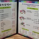 금당토박이 이미지