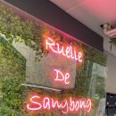 유어래쉬 이미지