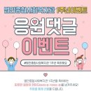 범안종합사회복지관 이미지