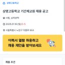 상명고등학교 Daum카페