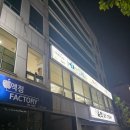 한땀한땀 | [루이비통 명품가방 수선 리폼] &#39;한땀가방&#39; 방문 후기