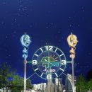 장사소공원 이미지