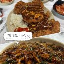 부안 중식 맛집 : 비빔간짜장으로 유명한 기라성, 주말 공휴일 오픈런 후기
